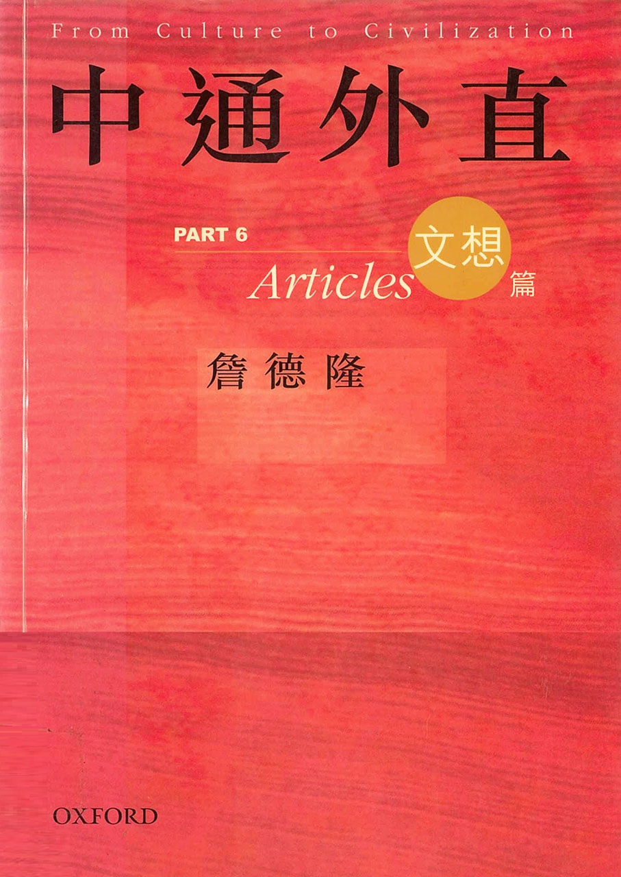 title cover.
