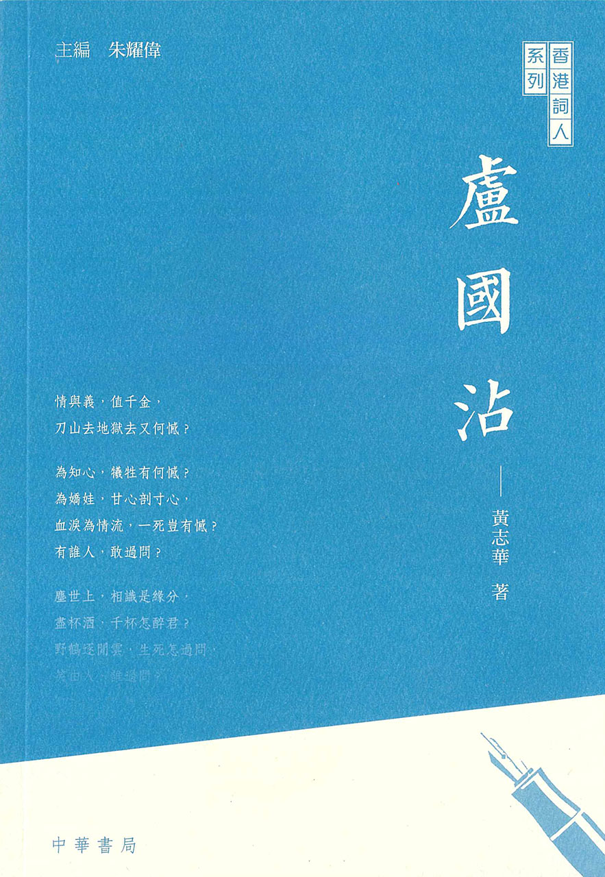 front cover.