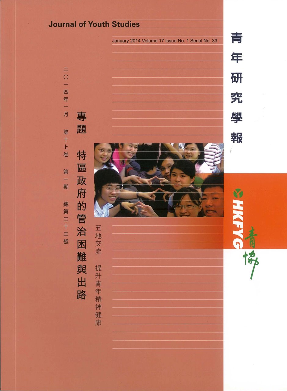 front cover.
